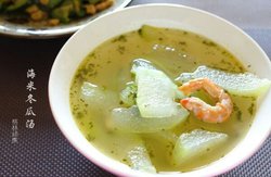 海米冬瓜汤