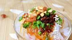 夏日美味 凉拌凉粉~附加豌豆凉粉的做法