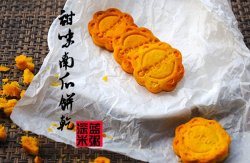 甜味南瓜饼干