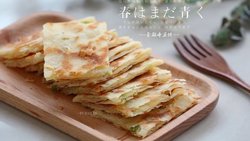 香酥千层饼