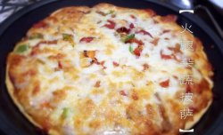 8寸叉烧鸡肉火腿杂蔬披萨（内附披萨酱、披萨饼做法）