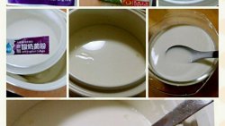 电炖锅自制酸奶