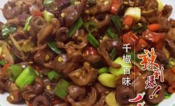 秘方辣炒鸡杂湘味菜