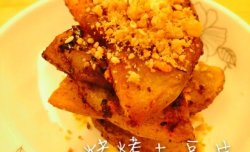 烧烤土豆片（烤箱版）