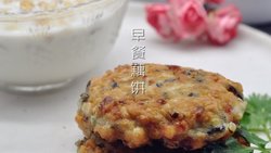 早餐藕饼