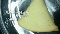 【电饭煲蛋糕】——简易甜品之二