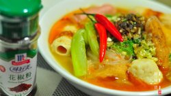 之麻辣烫