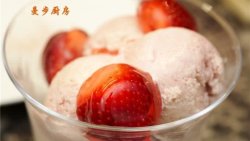 曼步厨房 - 草莓季的诱惑 - 鲜草莓牛奶沙冰
