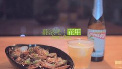 翻滚吧花甲「厨娘物语」