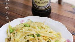 萬字纯酿造酱油试用报告之2--茭白炒毛豆