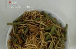 河南特色蒸面条