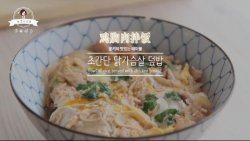 鸡胸肉拌饭 | 女王私厨