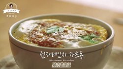 猪肉盖浇饭【手把手教你】 | 女王私厨
