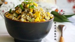 橄榄菜秋葵炒饭