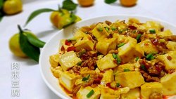 肉末豆腐