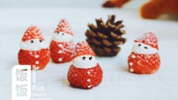 超简单草莓圣诞老人