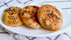 上饶特产之烧饼