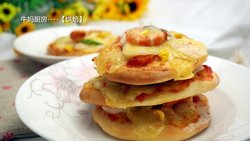 迷你鲜虾披萨