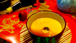 嫩滑水蒸蛋
