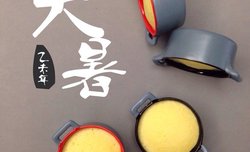 蒸蛋糕