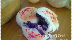 酥皮紫薯月饼