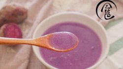 紫薯米糊（豆浆机版）