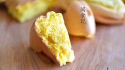 最养胃的【南瓜蒸蛋糕】