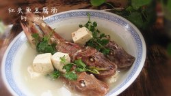 红头鱼豆腐汤--冬季暖身
