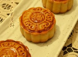 中秋*广式月饼