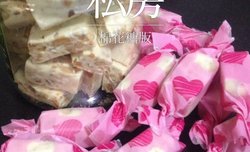 简易制作牛轧糖（棉花糖版）