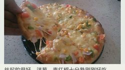 自制披萨饼