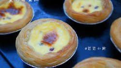 蔓越莓蛋挞
