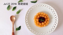 果味水晶花