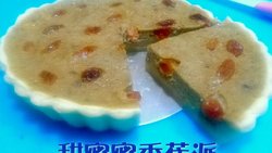 甜蜜蜜香蕉派（8寸+6寸）