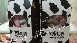 牛轧糖（棉花糖版）