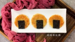 香脆海苔米饼仙贝