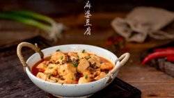 年夜菜-川香麻婆豆腐