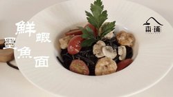 鲜虾墨鱼面