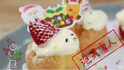 泡芙雪人