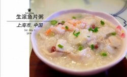 生滚鱼片粥