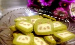 抹茶熊猫饼干超级简单（减糖版）