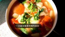 西红柿土豆胡萝卜汤