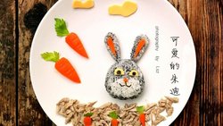 【创意宝宝餐】可爱的朱迪餐盘