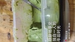 炎炎夏日一抹绿「抹茶冰激凌」