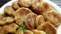 香煎土豆饼