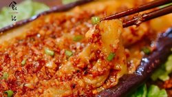 肉末茄子 | 日食记