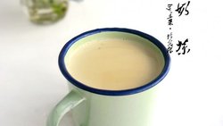 早安奶茶