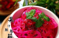 果汁胭脂藕