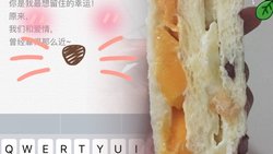 水果三明治（懒人生手版）