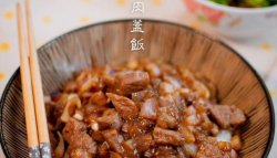 牛肉盖饭